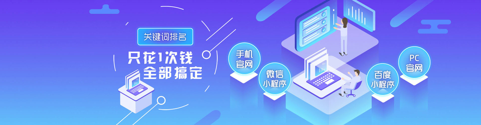 延吉sem竞价员