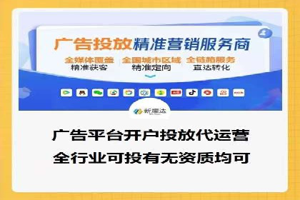 竞价排名与用户体验的平衡案例