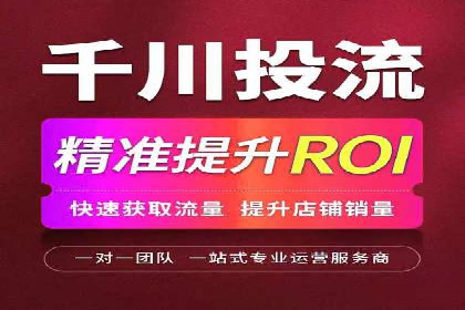 百度推广返点政策下的营销创新案例